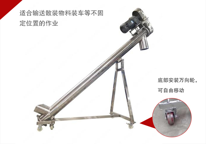 底部加裝萬(wàn)向輪,方便移動(dòng)