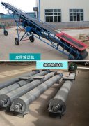 <b>哪種輸送設(shè)備可以對(duì)混凝土進(jìn)行輸送？</b>